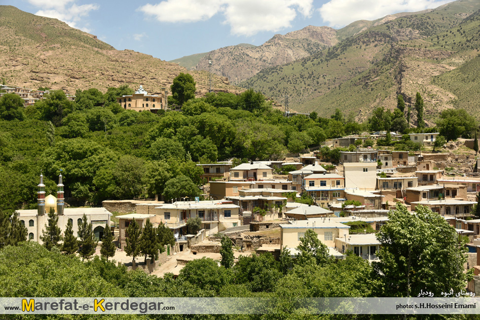 روستاهای گردشگری عمارلو